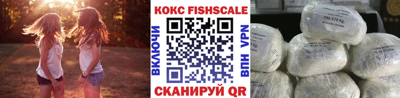КОКАИН Боливия  купить наркотик  Медвежьегорск 