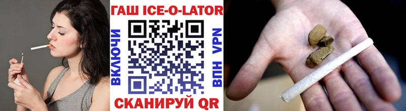 Гашиш 40% ТГК  Медвежьегорск 