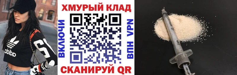 Героин Heroin  kraken ТОР  Медвежьегорск 