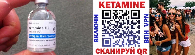Кетамин ketamine  Медвежьегорск 