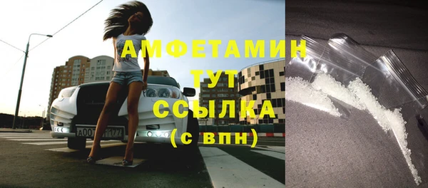 спайс Ладушкин