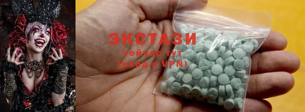 спайс Ладушкин