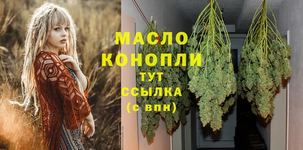 метамфетамин Кукмор