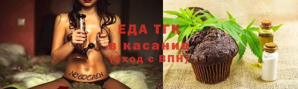 спайс Ладушкин