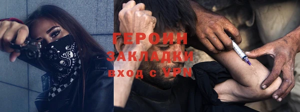 дурь Лабытнанги