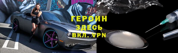 спайс Ладушкин