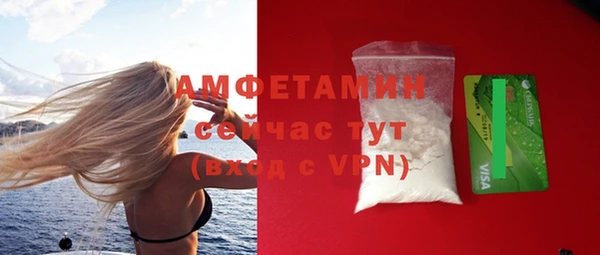 спайс Ладушкин