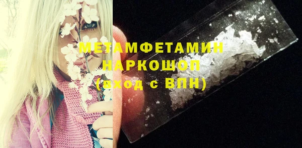 спайс Ладушкин