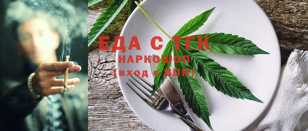 спайс Ладушкин
