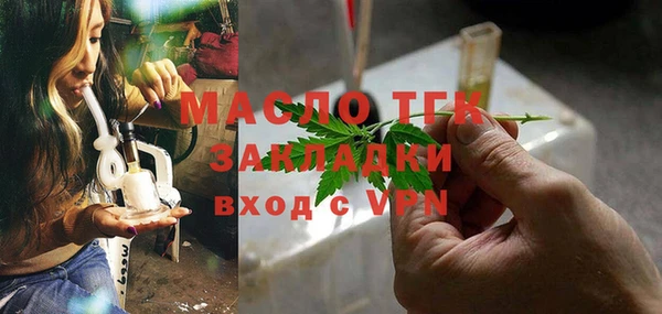 марки lsd Кулебаки