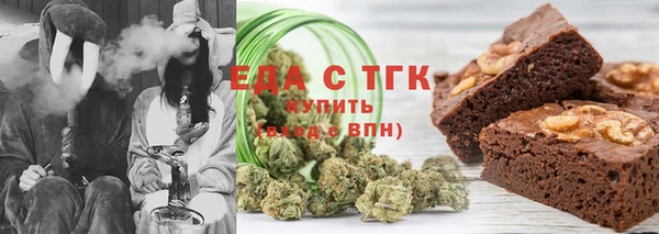 бутират Куйбышев