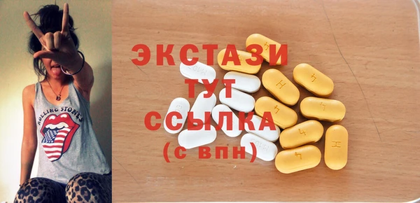спайс Ладушкин
