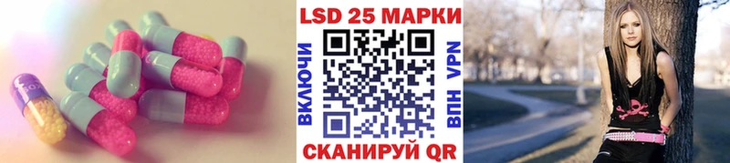 наркошоп kraken маркетплейс LSD-25 экстази кислота Медвежьегорск