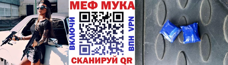 kraken вход цены Медвежьегорск Меф 4 MMC