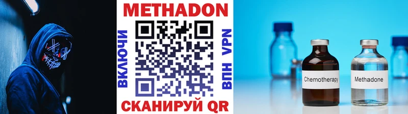 Метадон мёд  MEGA как зайти  Медвежьегорск 