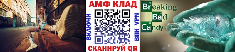 Первитин мет  Медвежьегорск 