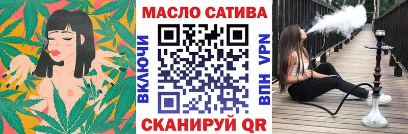 darknet как зайти  Медвежьегорск  Дистиллят ТГК гашишное масло  цены наркотик 